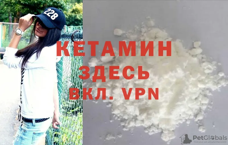 мега зеркало  Дзержинский  КЕТАМИН VHQ 