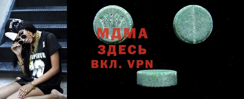 MDMA кристаллы  Дзержинский 